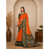 Elegant Gold Silk Sarees with Beautiful Designer Borders